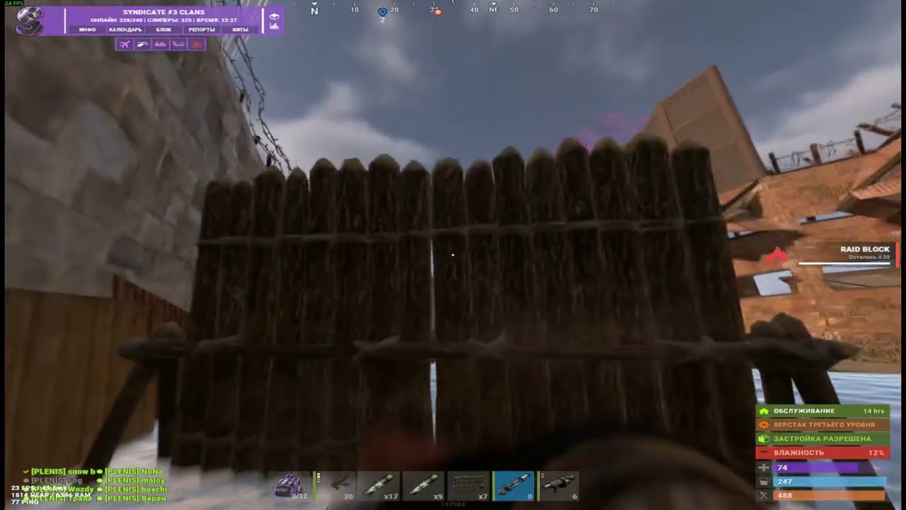 8vs19 syndicate #3 plenisVSmf tournament prize 2***** rub????