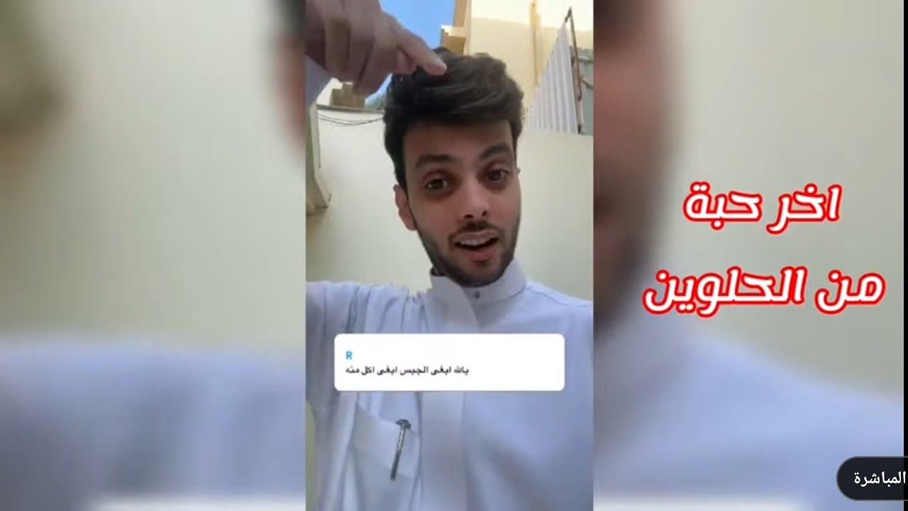 غداء الجمعة 😋القريب يقرب😇 فارس البشيري وابن اخته 😇