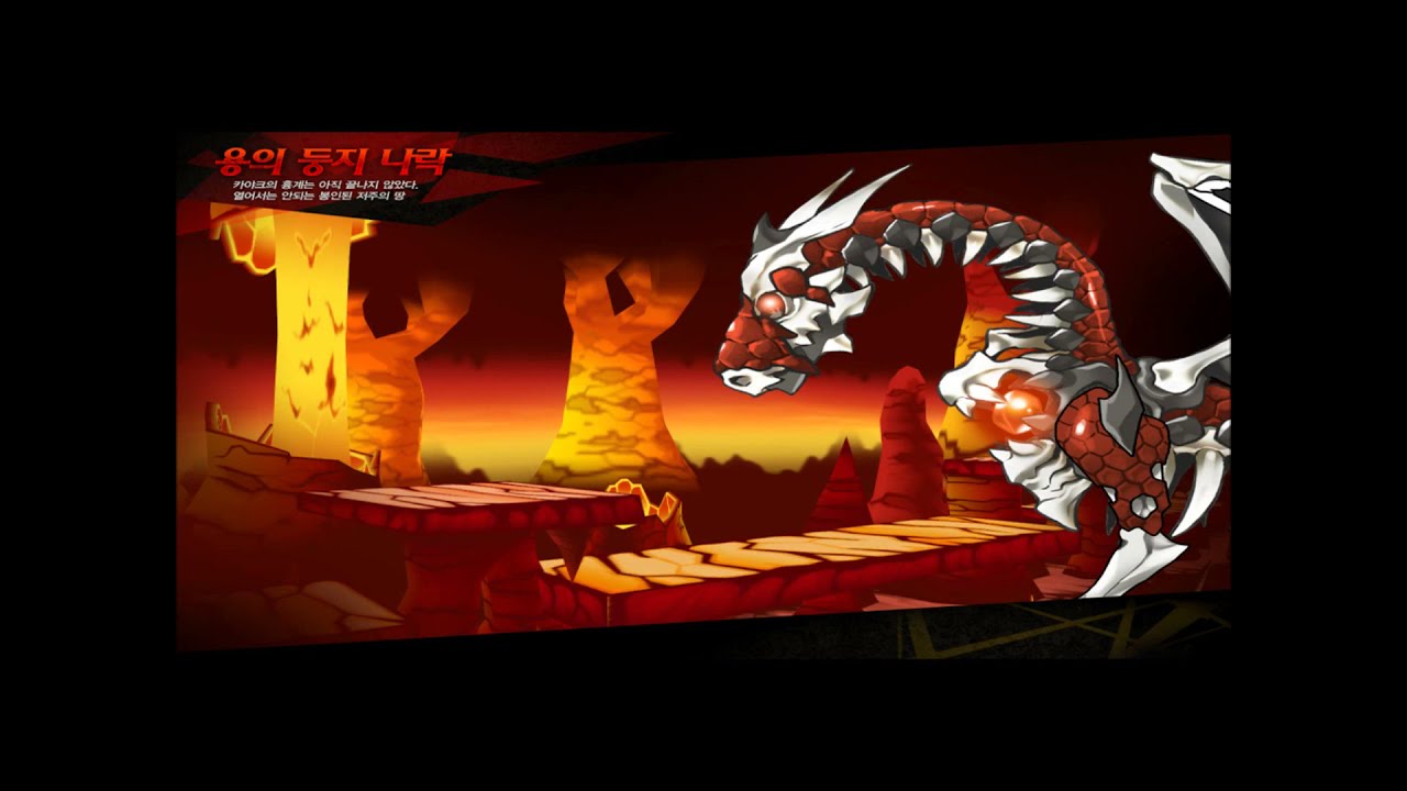 Elsword - Lili Des-u BGM pack