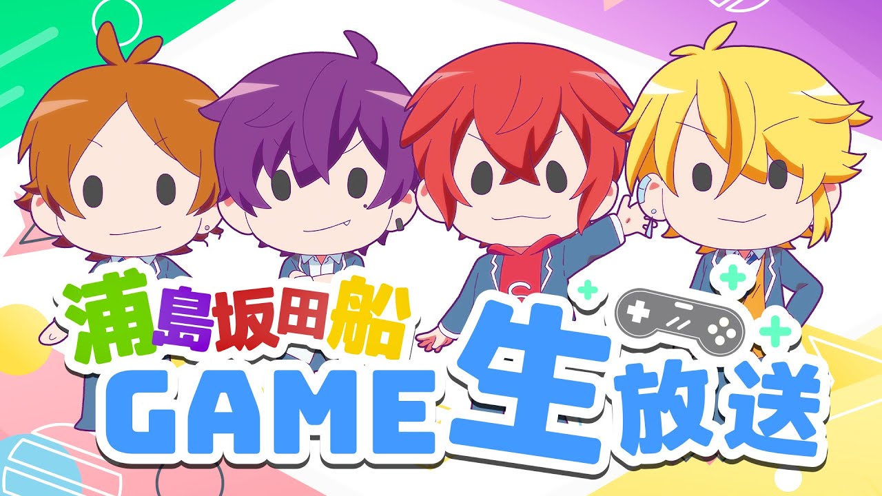 【あつまれどうぶつの森】一緒に花火見ない？