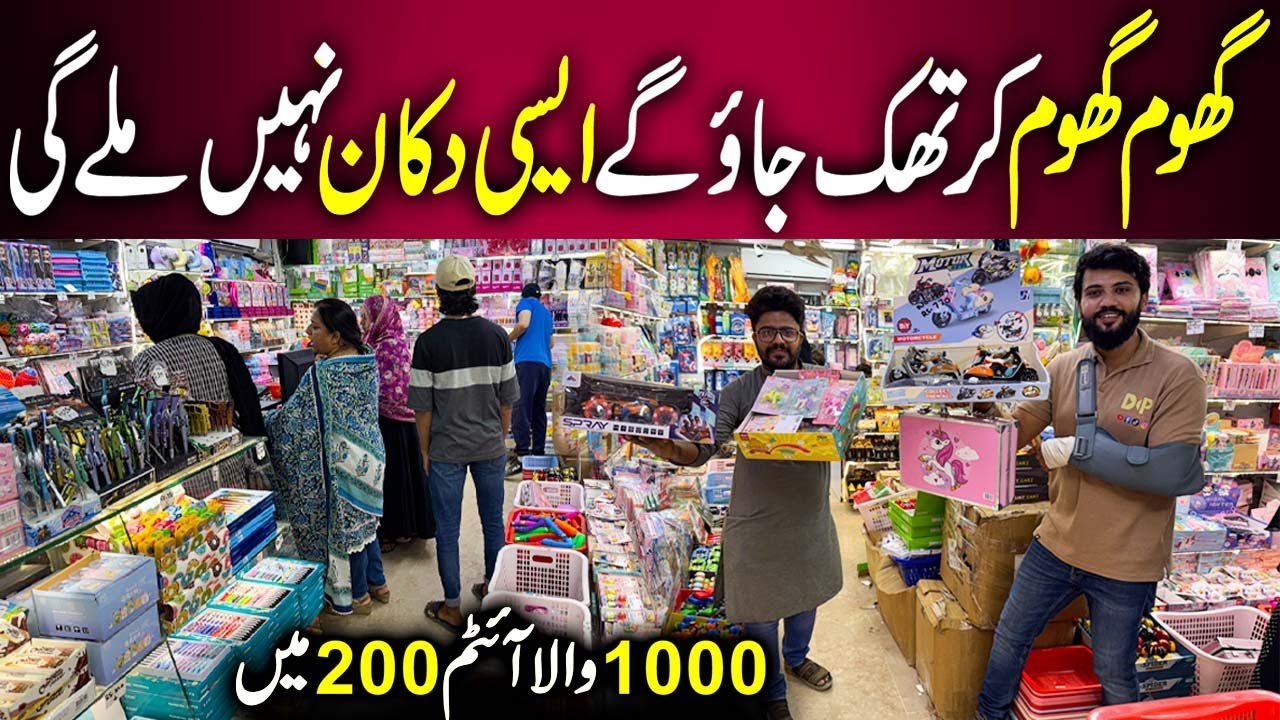 Wholesale Shop for Unique Gadgets, Gifts, Decor & Stationery Items | Wasy Traders