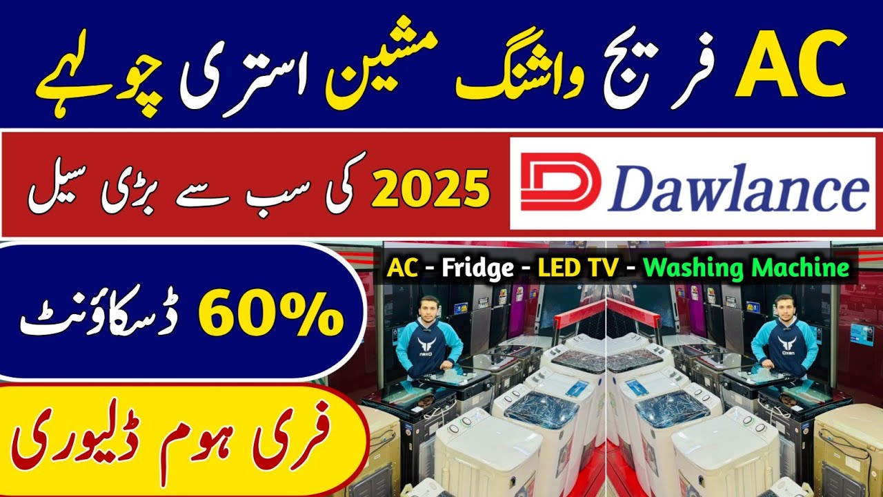 Dawlance Factory Outlet | Washing Machine | Electronics Sale | Fridge | Oven | LED TV | Iron | AC 