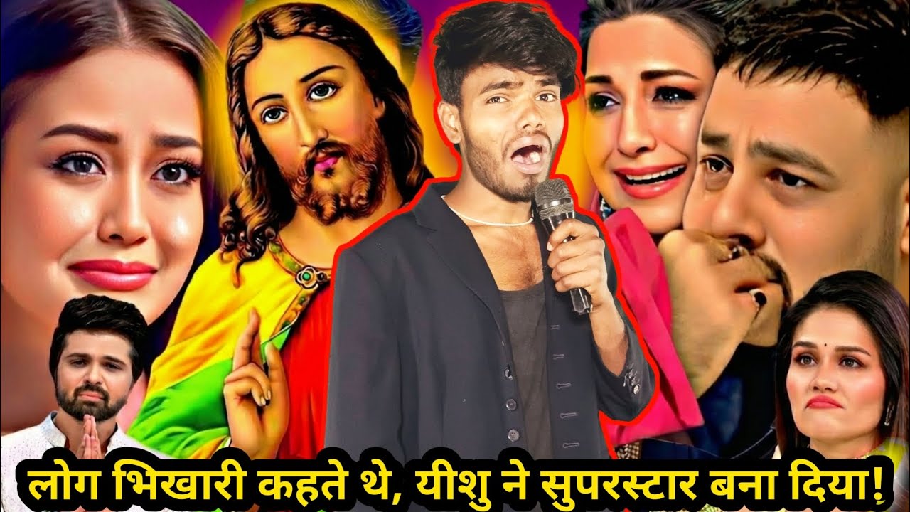लोग भिखारी कहकर ठुकराते थे, आज Indian Idol के मंच पर सबको रुला दिया! 😭🙏 | Life Changing Story #fyp 