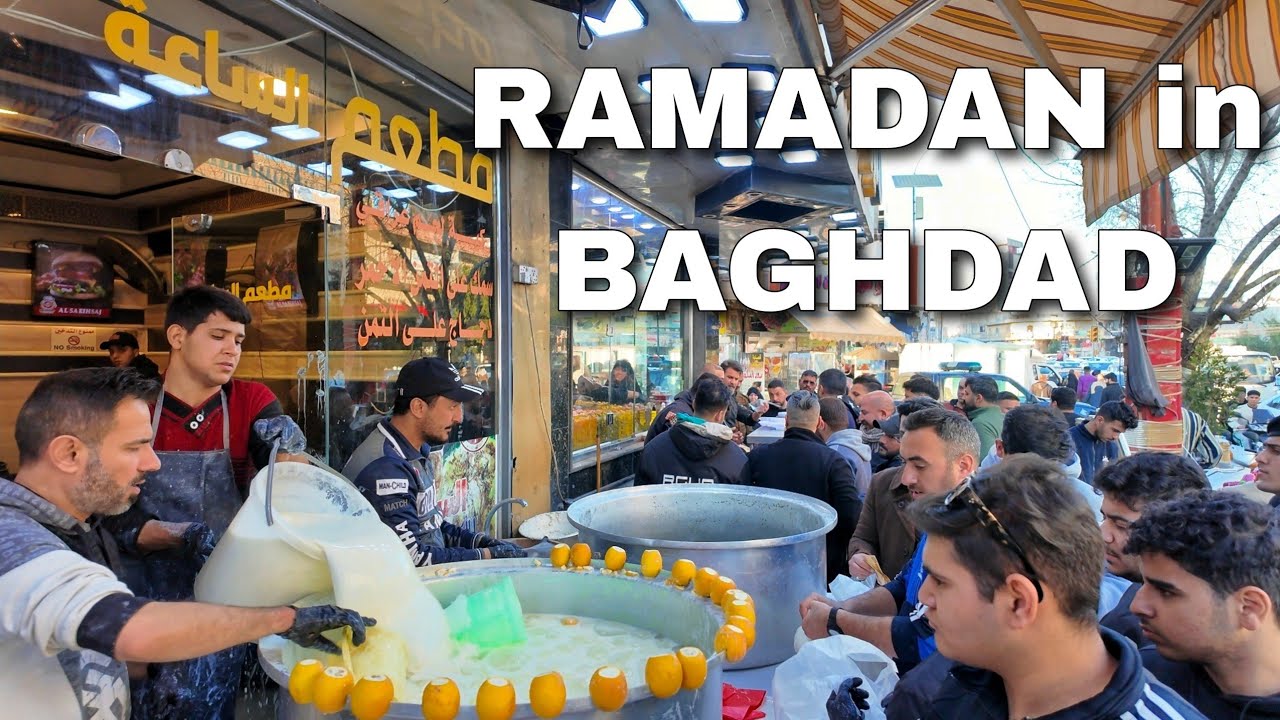 Ramadan in Baghdad (Kazimiah), Iraq 2025 | رمضان في بغداد