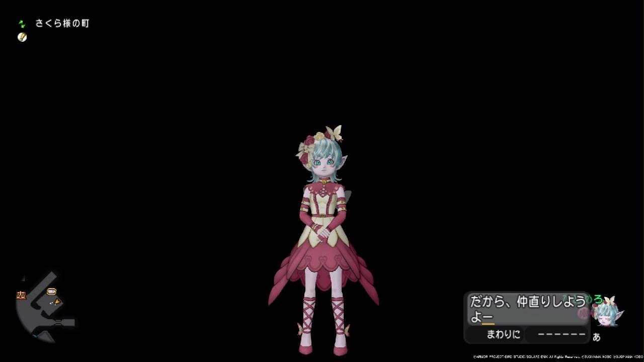 ドラゴンクエストⅩあたしの気持ち(;_;)
