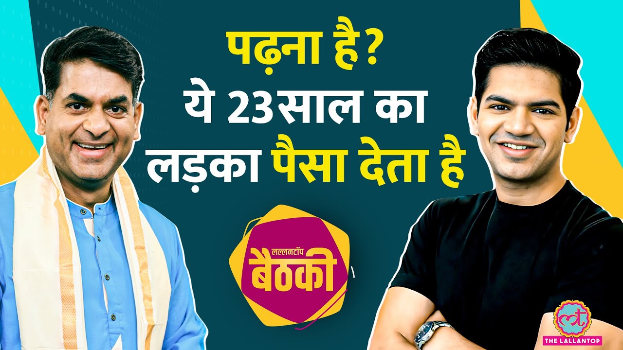 English Speaking Course की Rapidex Book लिखने वाले RK Gupta के पोते ने किया बड़ा काम!