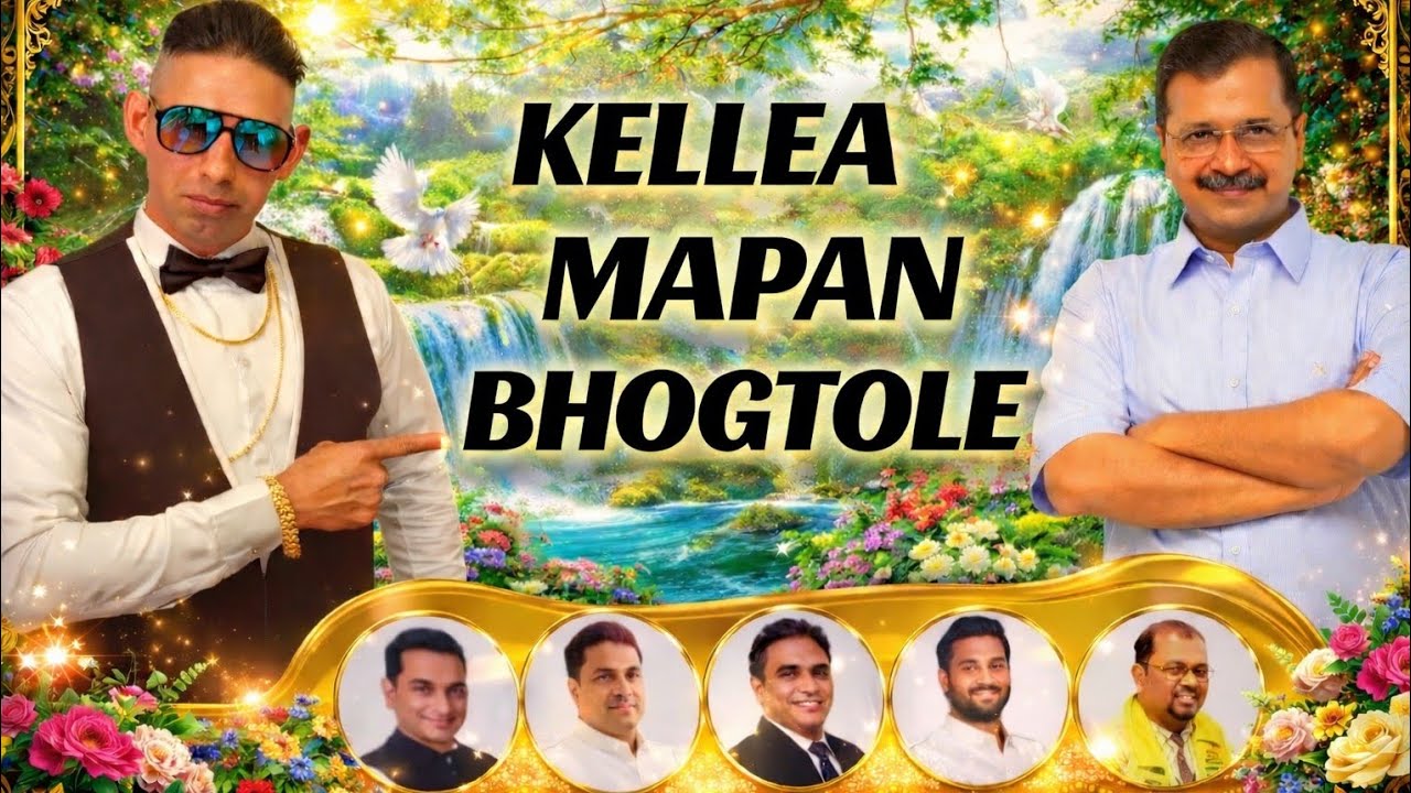 KELLEA MAPAN BHOGTOLE  (OFFICIAL KONKANI SONG VIDEO) NEW KONKANI SONG 
