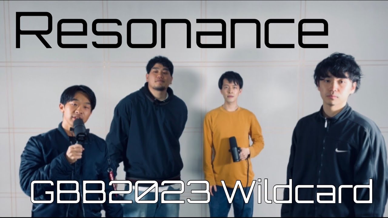 Resonance | Grand Beatbox Battle 2023 World League: Crew Wildcard #gbb23