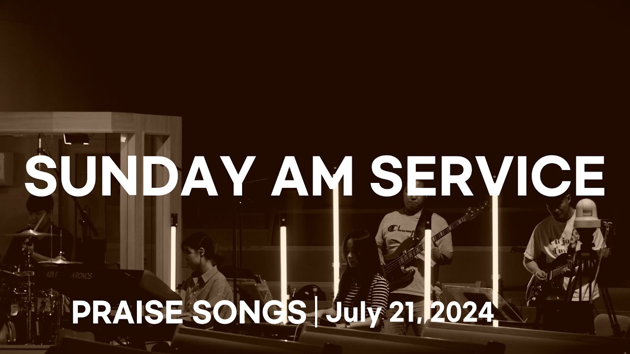 24. 7.21 GAMSA WORSHIP 오전 예배 찬양 [감사가넘치는교회 찬양]