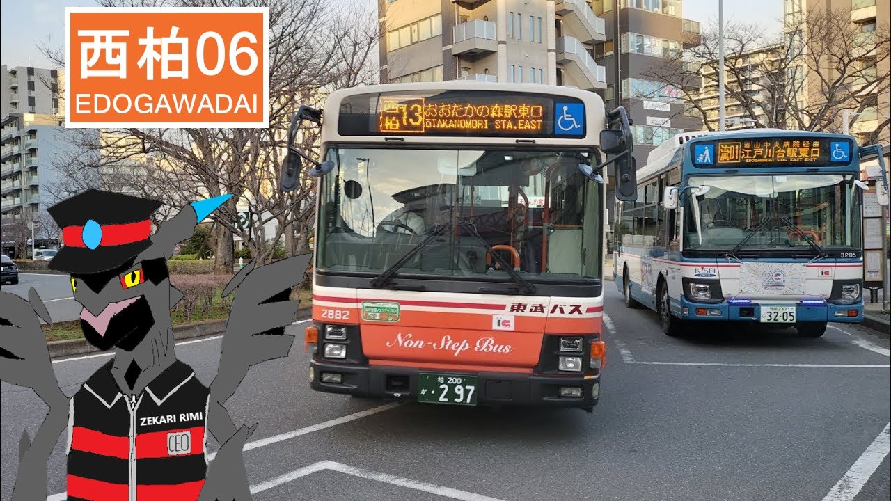 [HD 全区間前面展望] 東武バス 西柏06 流山おおたかの森 東口 - 西原7/4/2丁目 - 江戸川台 東口 Nagareyama Ootakanomori - Edogawadai