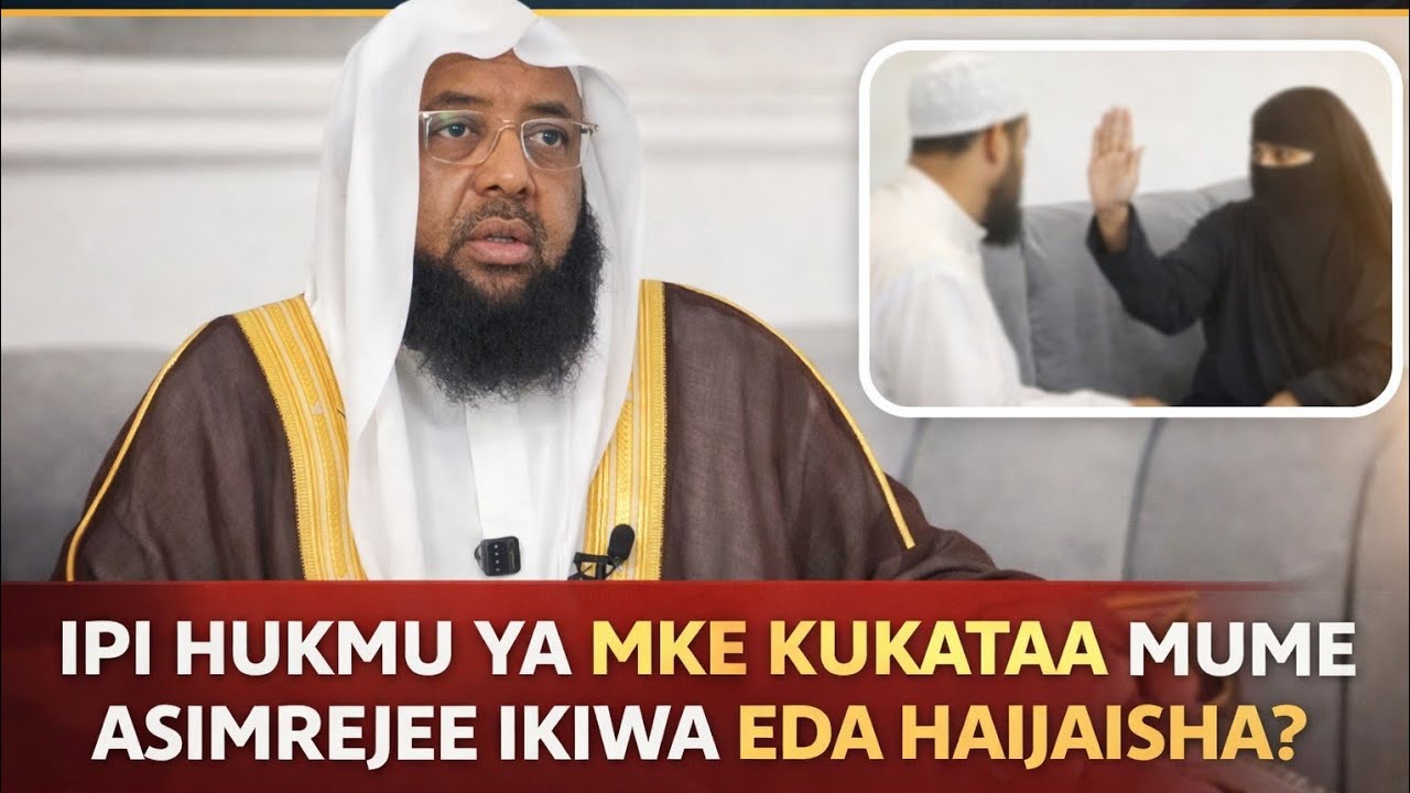 𝗠𝗪𝗔𝗡𝗔𝗠𝗞𝗘 𝗞𝗨𝗞𝗔𝗧𝗔𝗔 𝗠𝗨𝗠𝗘 𝗔𝗦𝗜𝗠𝗥𝗨𝗗𝗜𝗘 𝗜𝗞𝗜𝗪𝗔 𝗘𝗗𝗔 𝗛𝗔𝗜𝗝𝗔𝗜𝗦𝗛𝗔 ,𝗝𝗘 𝗡𝗜 𝗦𝗔𝗛𝗜𝗛𝗜 ?