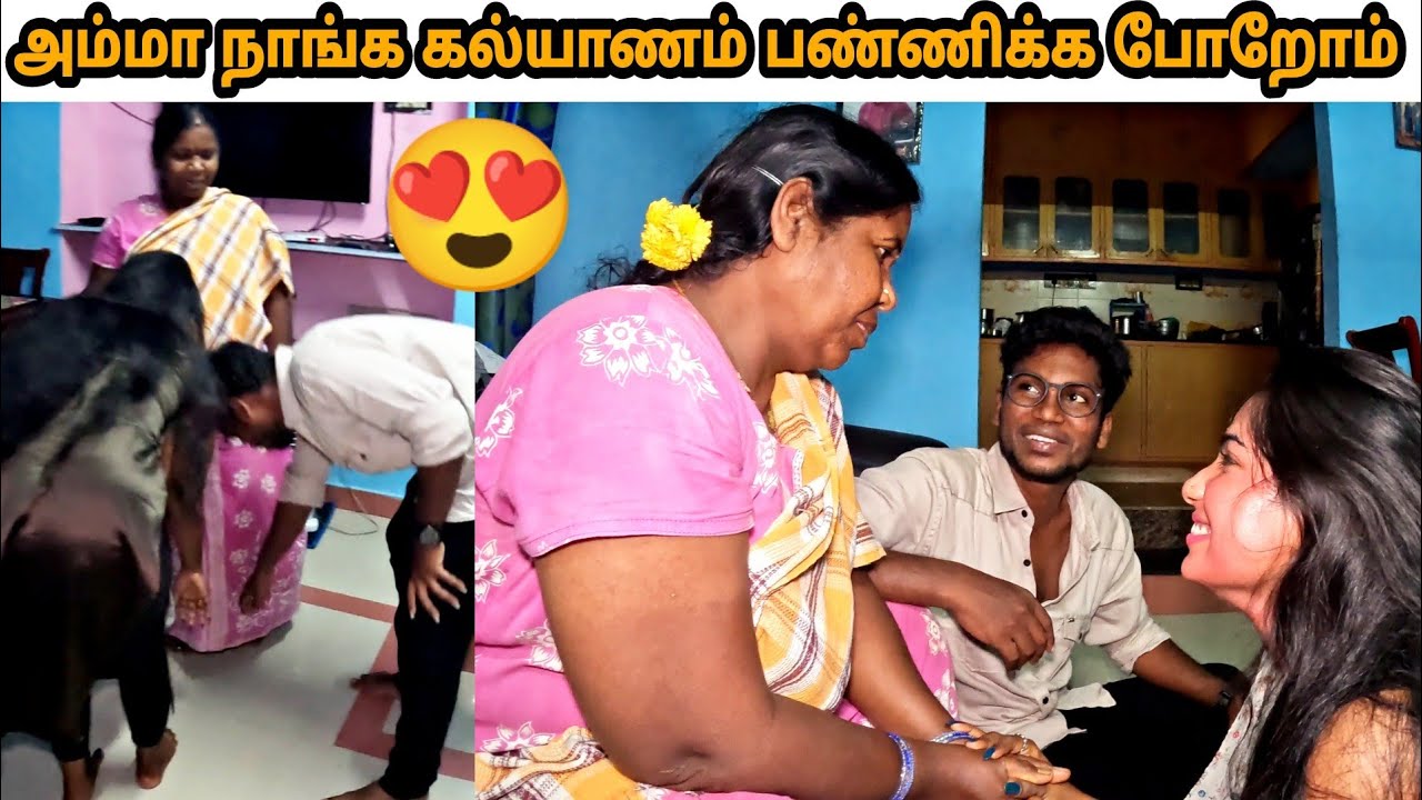 அம்மா ஆசிர்வாதம் பண்ணுங்க | marriage proposal | vaaya moodra prank