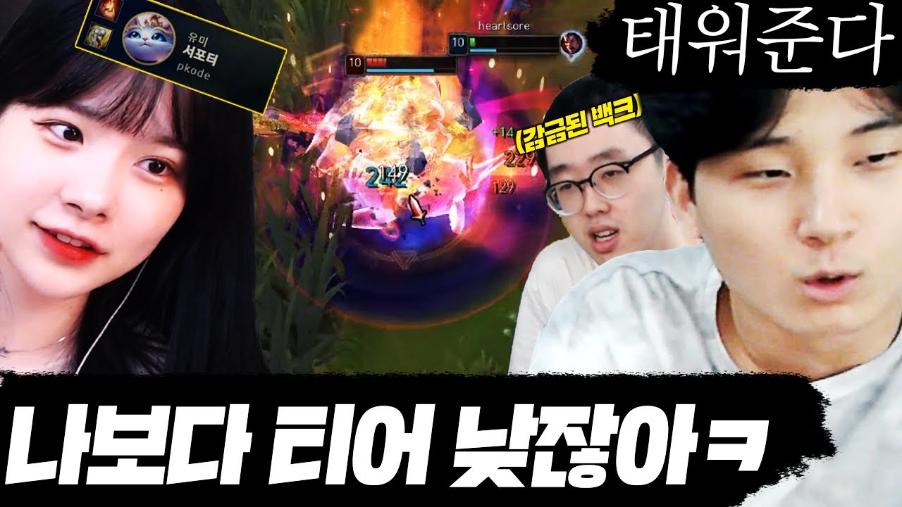 '여전하구나 너..' 오랜만에 만난 안녕교야 듀오
