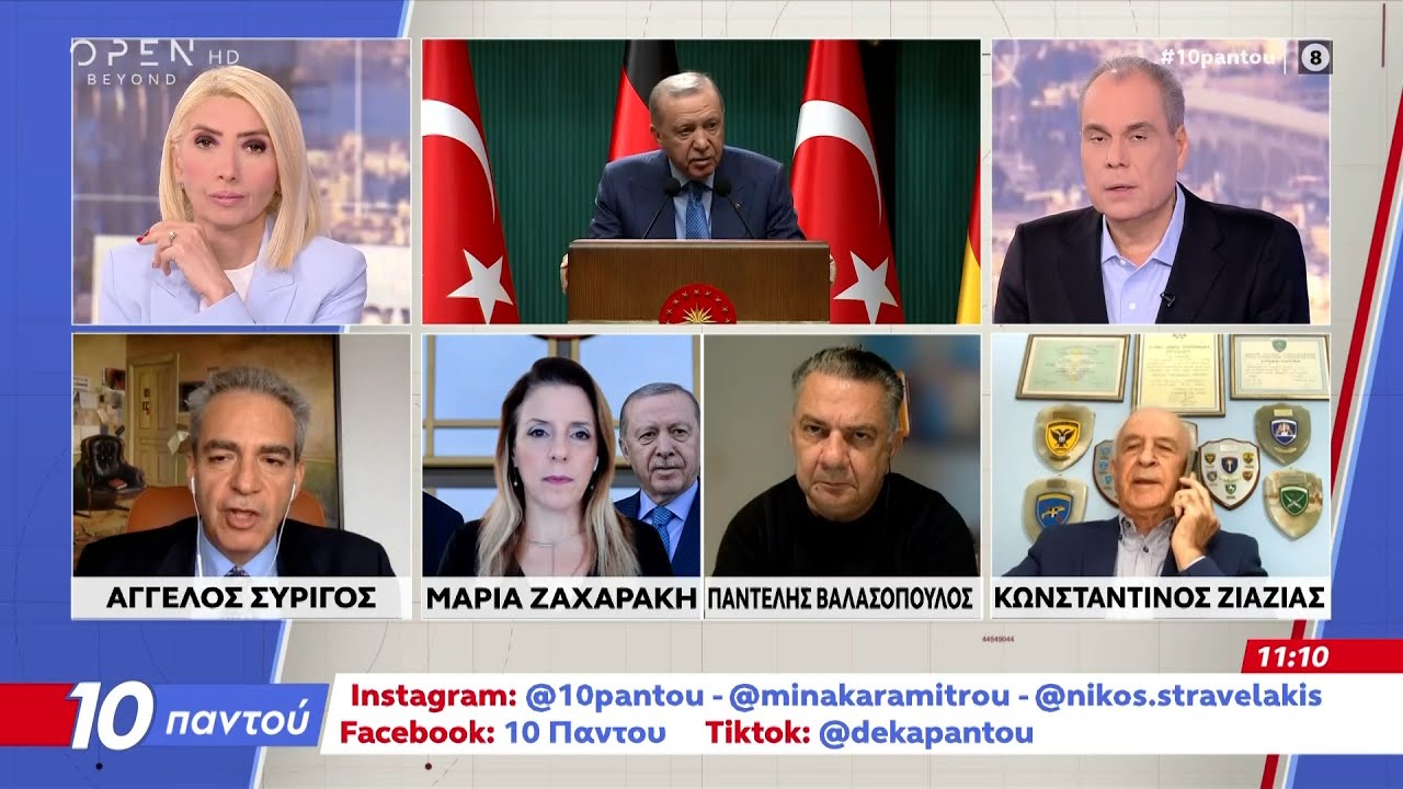 Πυρά κατά ΜΕΡΤΣ στη Γερμανία για τα «Χάδια» στον ΕΡΝΤΟΓΑΝ | Ethnos