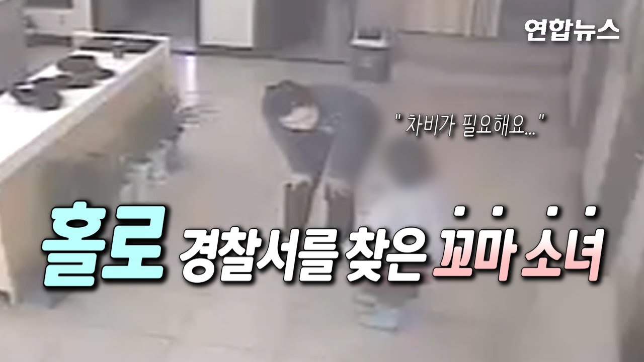 [현장영상] 