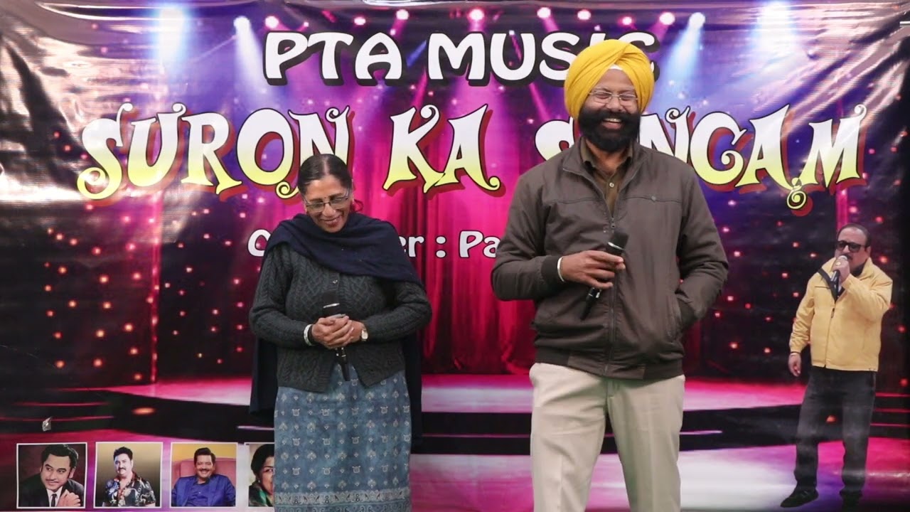 Pyar kabhi Kam nahin Karna... Singer Manjeet Kaur and Bhupinder Singh