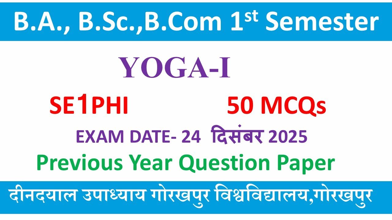SE1PHI mcq question 2025| yoga-I mcq question 25 |minor paper yoga objectie question 25