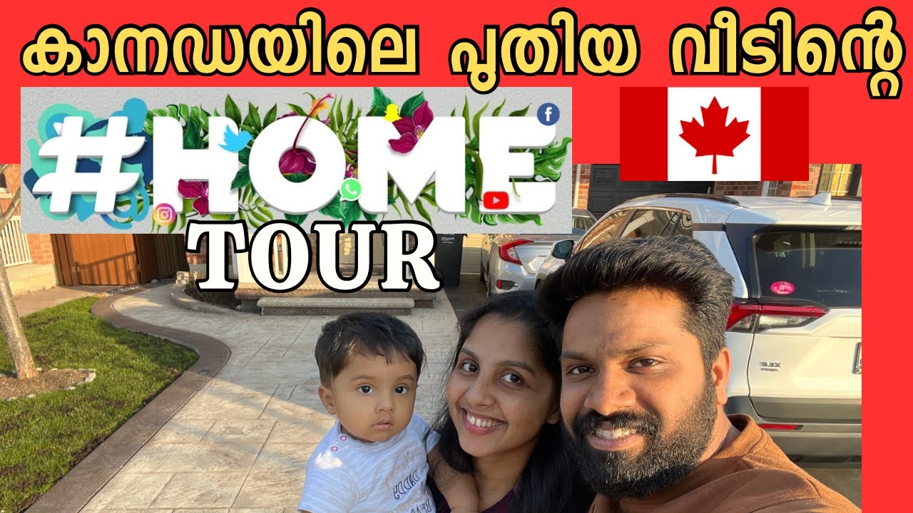 Canada Home Tour | Canada Malayalam Vlog | Canada work permit | Canada PR  #house #canada