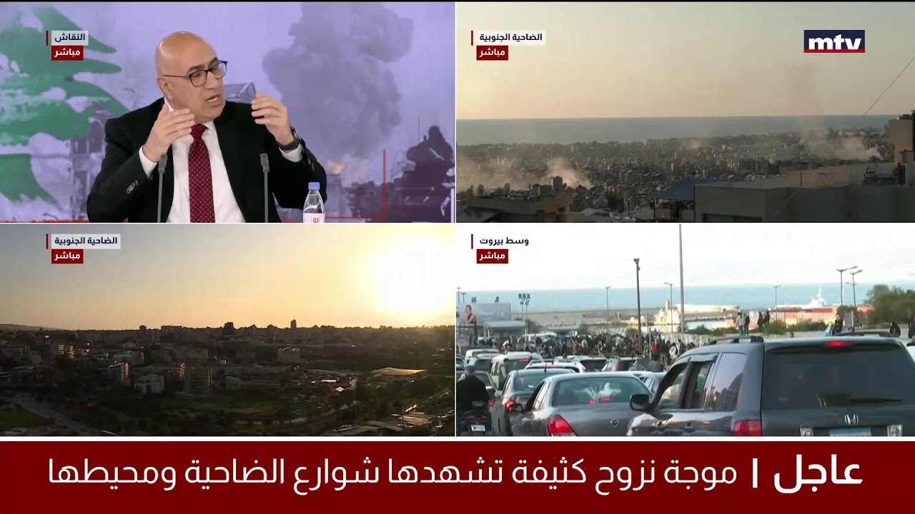 البث المباشر | تغطية مباشرة للحرب في لبنان