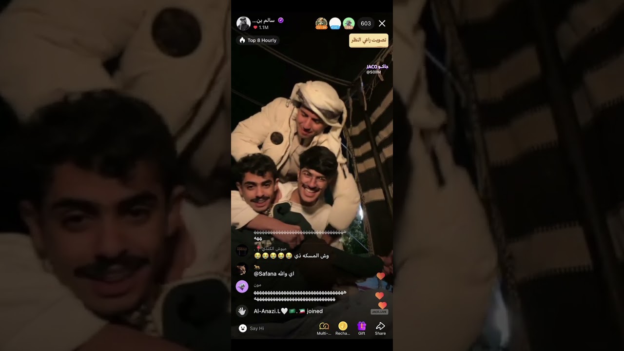‏بث سالم بن جديع تاريخ 14/12/2024 - الجزء الرابع والاخير