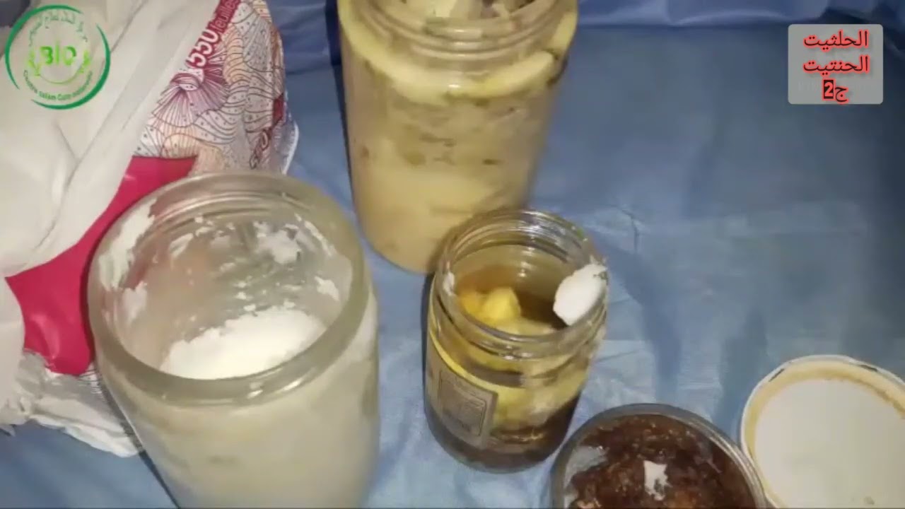 الحلتيت الجزء 2: صنع ترياق ضد جميع سموم