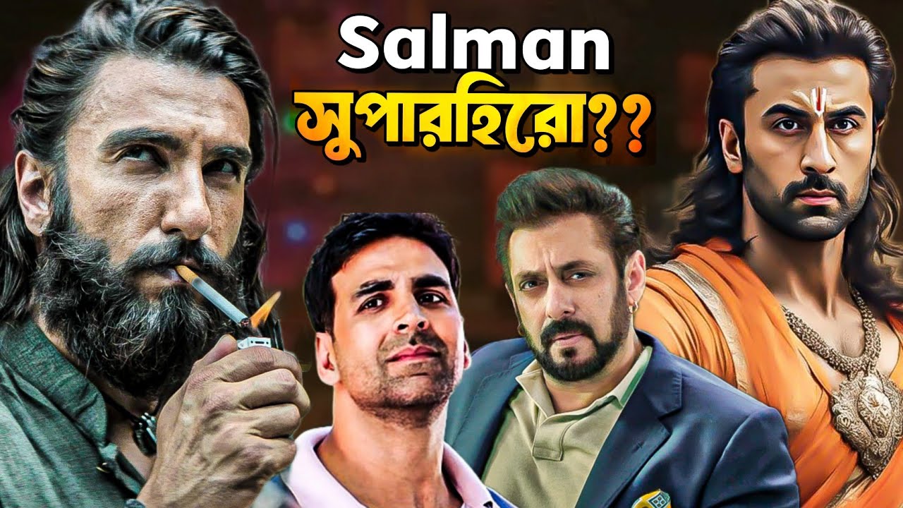 RANBIR SUNNY DEOL Ramayana 2💥🤯| DHURANDHAR 2 | LEGAL CASE | KARTIK NAGZILLA | ARTISTIC SEVENTH SENSE