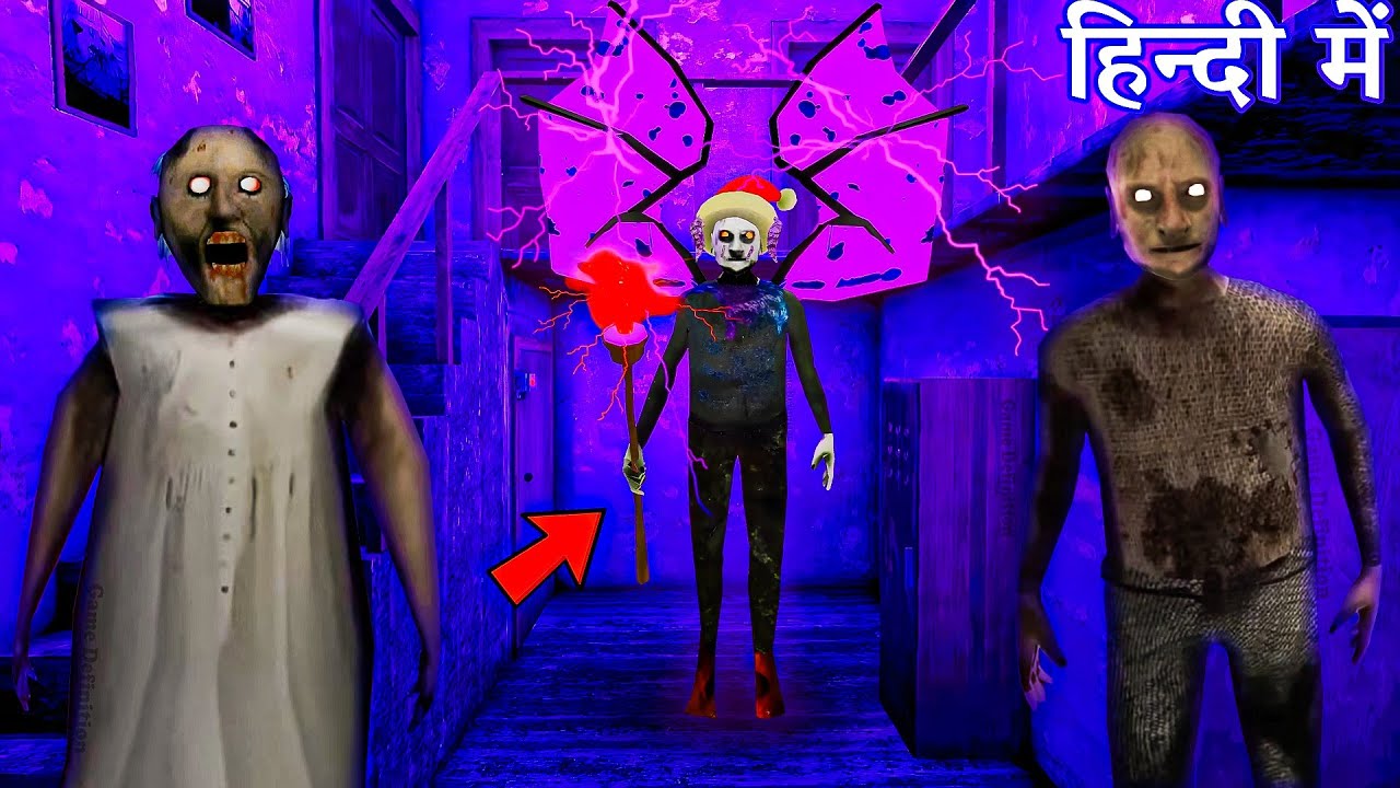 GRANNY 2026 UPDATE - granny grandpa horror game definition hindi granny wala cartoon gameplay video
