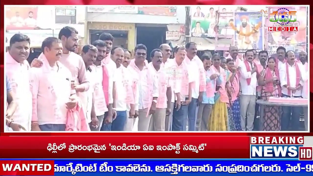 _ఘనంగాకె.సి.ఆర్ జన్మదిన వేడుకలు పెబ్బేరు మున్సిపల్ కేంద్రంలో || NETI LEADER MEDIA