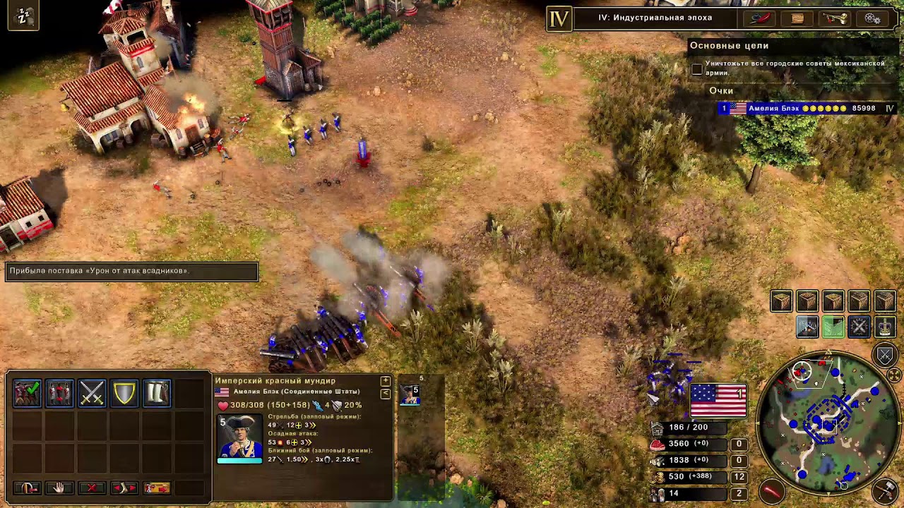 Age Of Empire III + компания максималочка