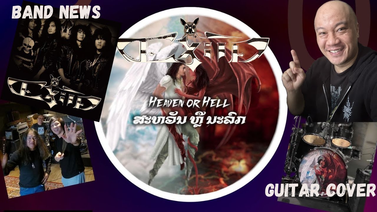 My favourite Lao band The Exile is releasing a new album??