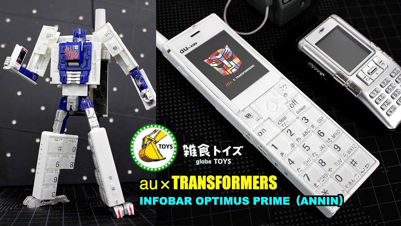 【クラウドファンディングから生まれたコラボ商品】au×トランスフォーマー プロジェクト オプティマスプライム  ANNIN 開封レビュー