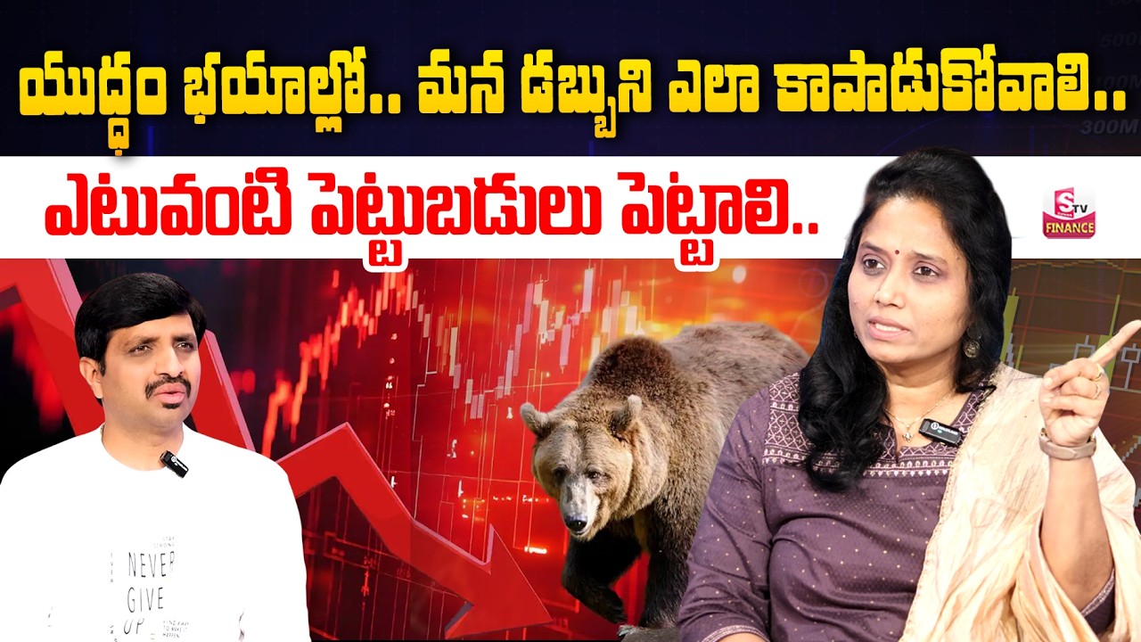 Madhavi Reddy -How to manage personal finance in the current stock market conditions |SumanTV Vishnu