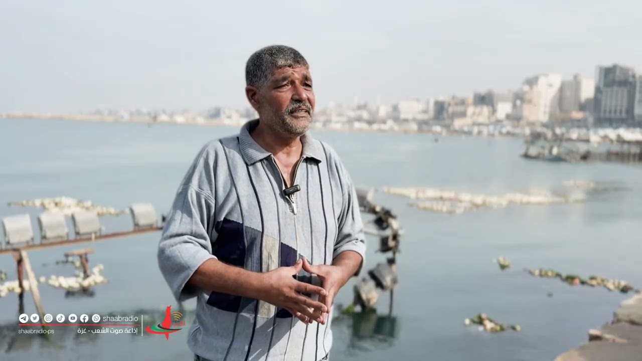 صراع البقاء.. صيادو غزة بين لقمة العيش و حافة الموت