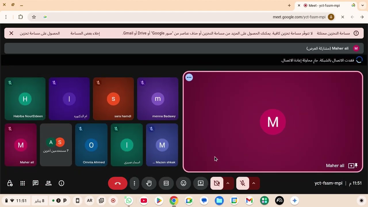 الجزء الثاني ليلة الامتحان تانية ثانوي ٢٠٢٦