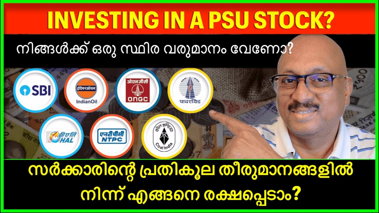 PSU Stocks: Passive Income in Malayalam | Grow Money Through Dividends!