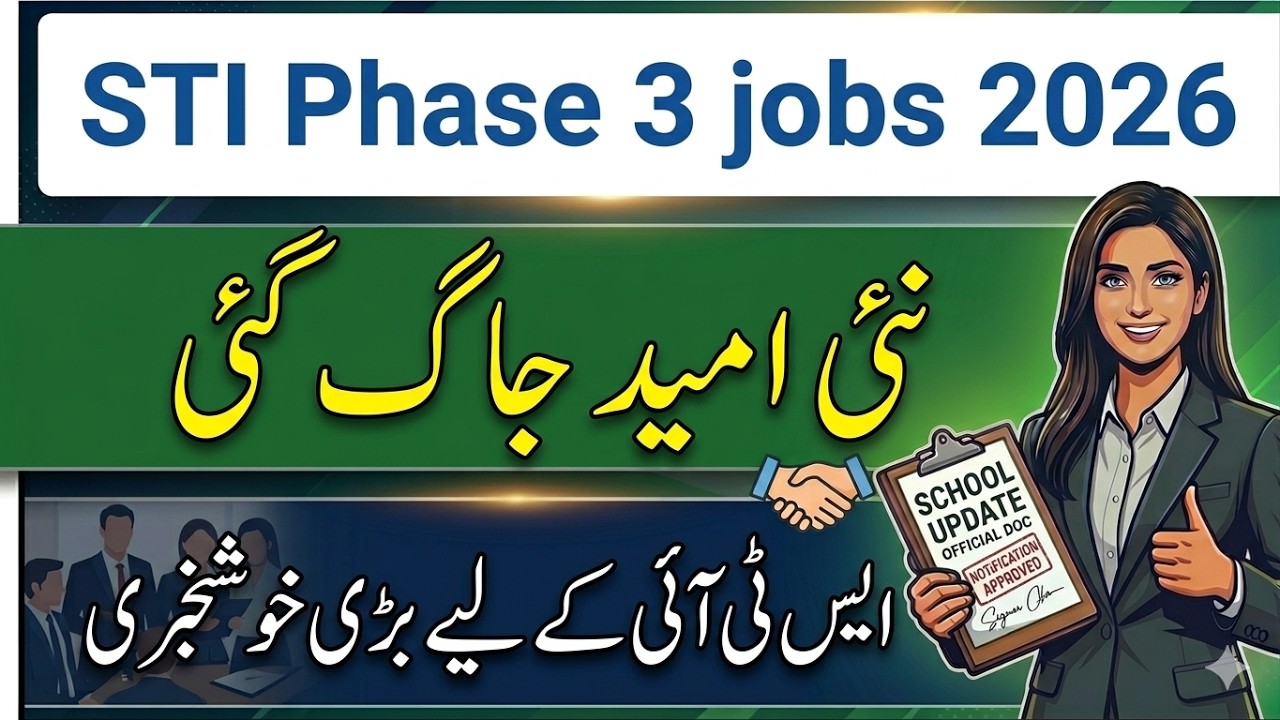 Phase 3 coming soon |Good News for STI Jobs Phase 2 Candidates | STI New Jobs 2026 | STI Jobs 2026