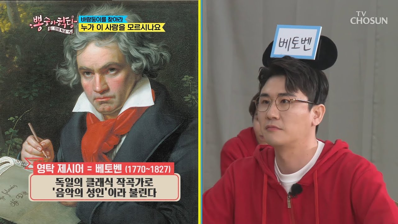 영탁, 음악의 남편 클라쓰 [누가 이 사람을 모르시나요] 뽕숭아학당