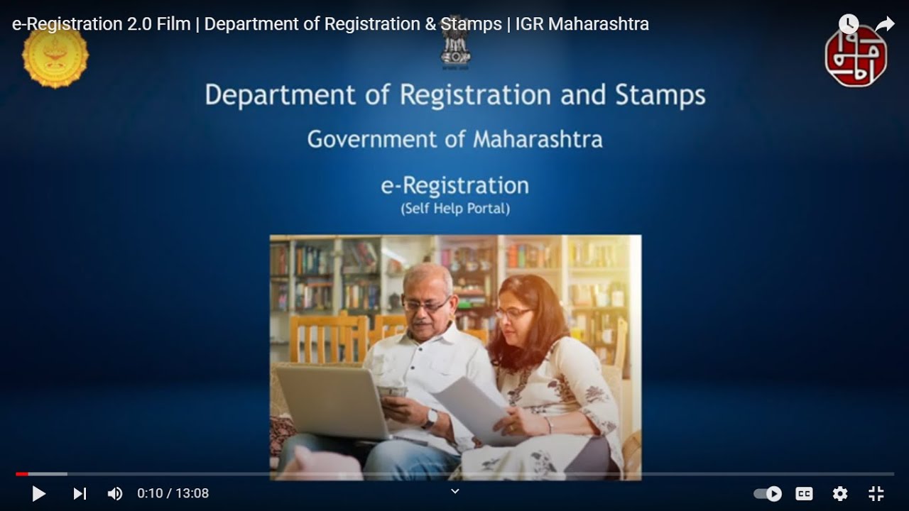 e-Registration 2.0 Film | Department of Registration & Stamps | IGR Maharashtra