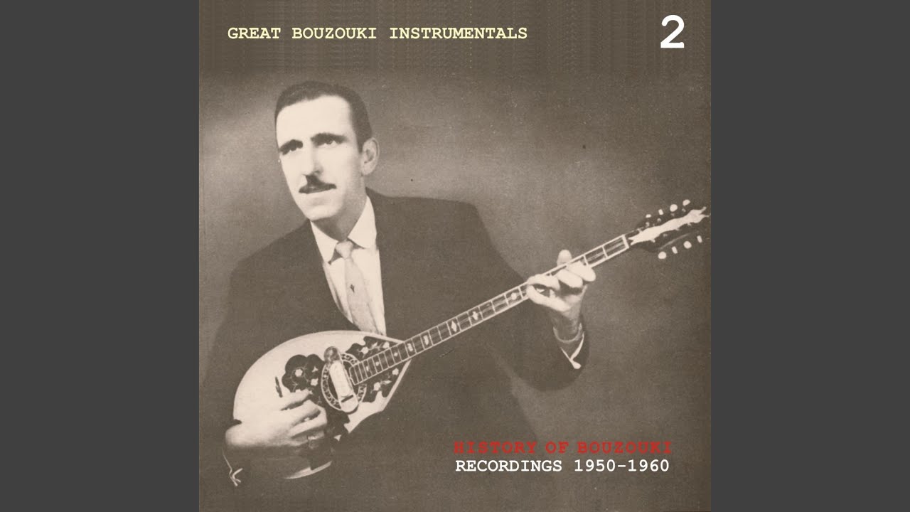 Papaioannou hasapiko (1958)