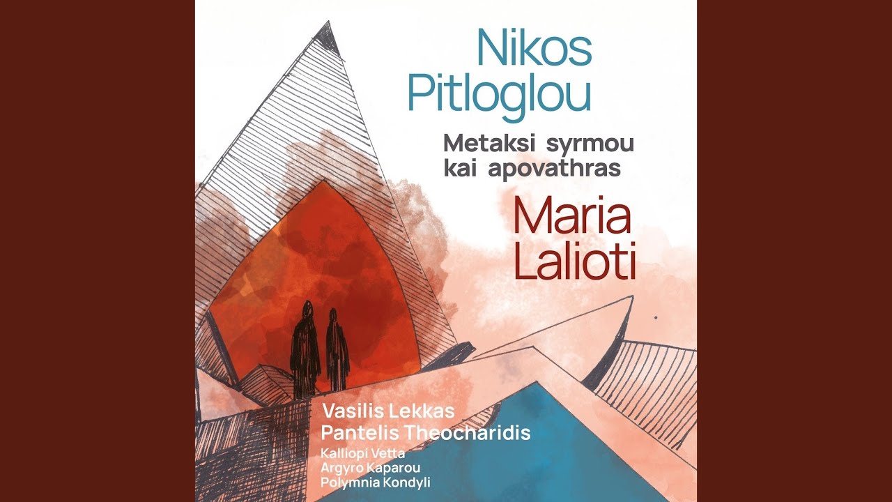 Se Poia Patrida (feat. Vasilis Lekkas)