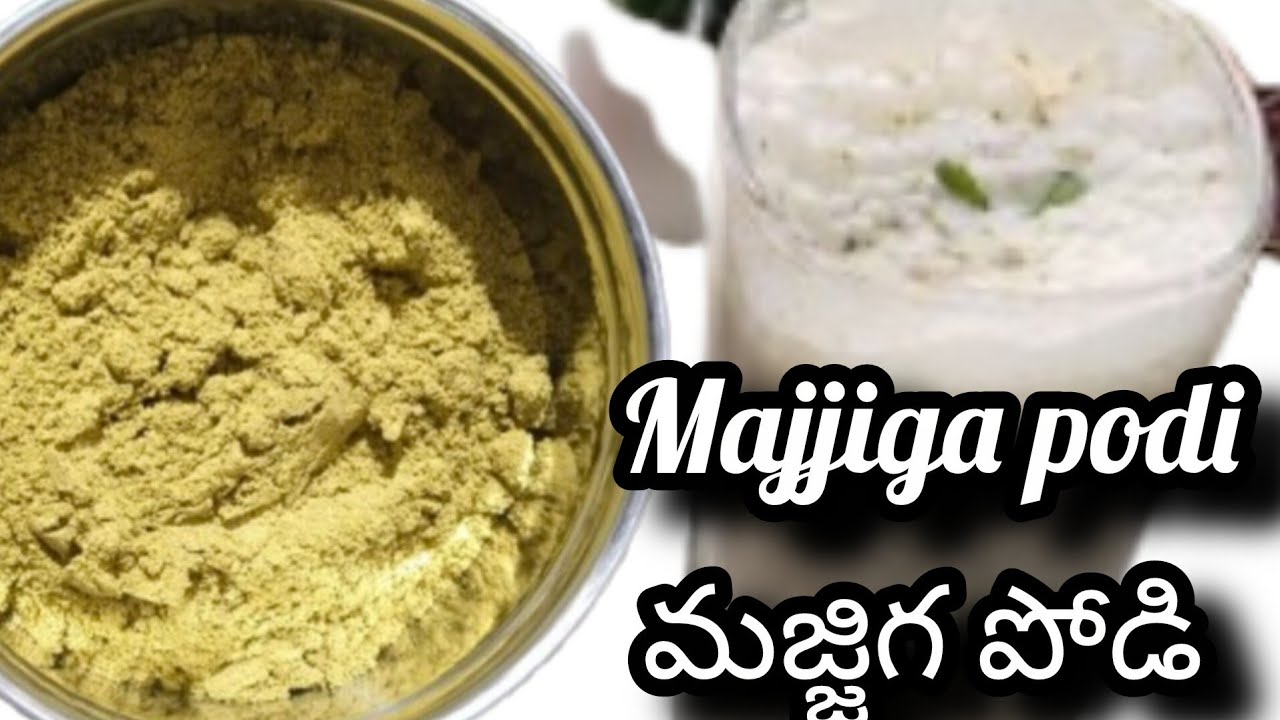 Majjiga podi మజ్జిగ పోడి at home very simple and tasty and healthy recipe 