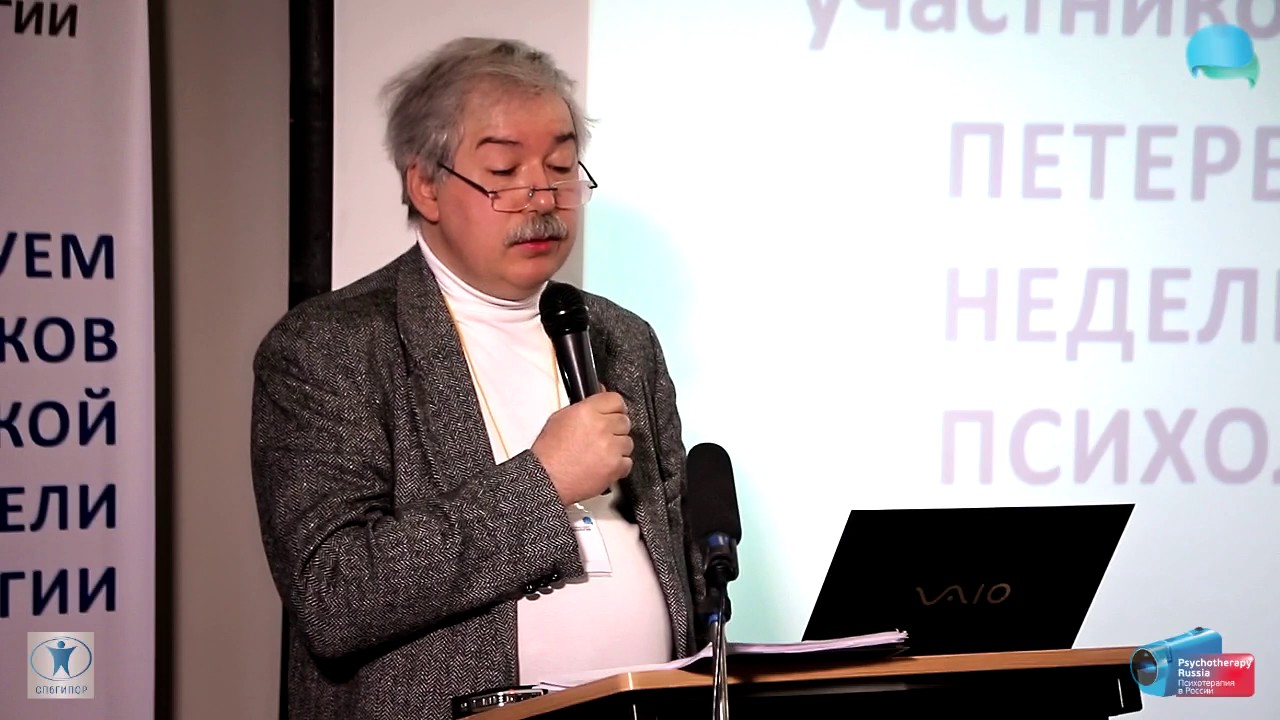 Экзистенциализм как мировоззрение. Дмитрий Леонтьев