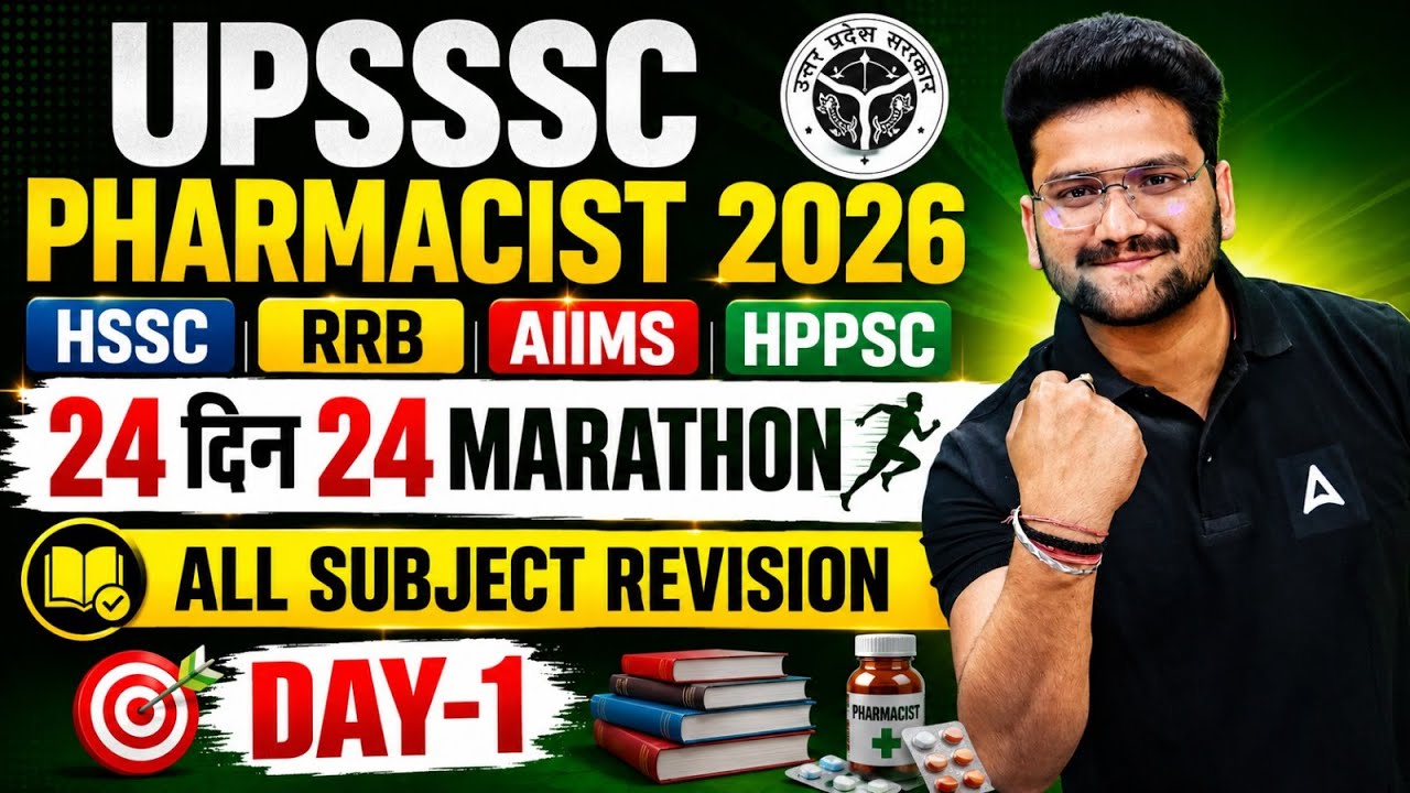 UPSSSC Pharmacist 2026 | UPSSSC Pharmacist Marathon Class | UPSSSC Pharmacist Classes 2026 #1