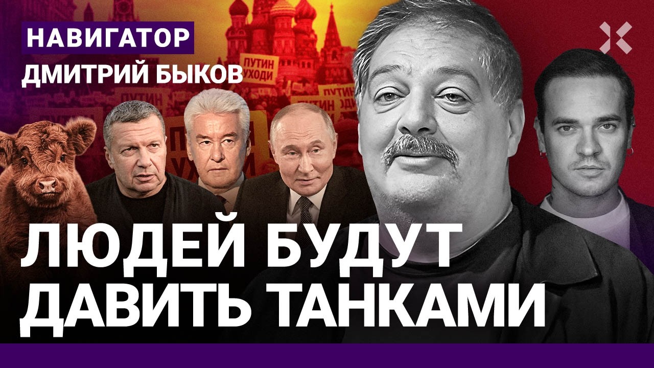 Ремесло vs Путин. Протесты по всей России. Кремль готовит оттепель. Бунт начнется с Москвы. БЫКОВ