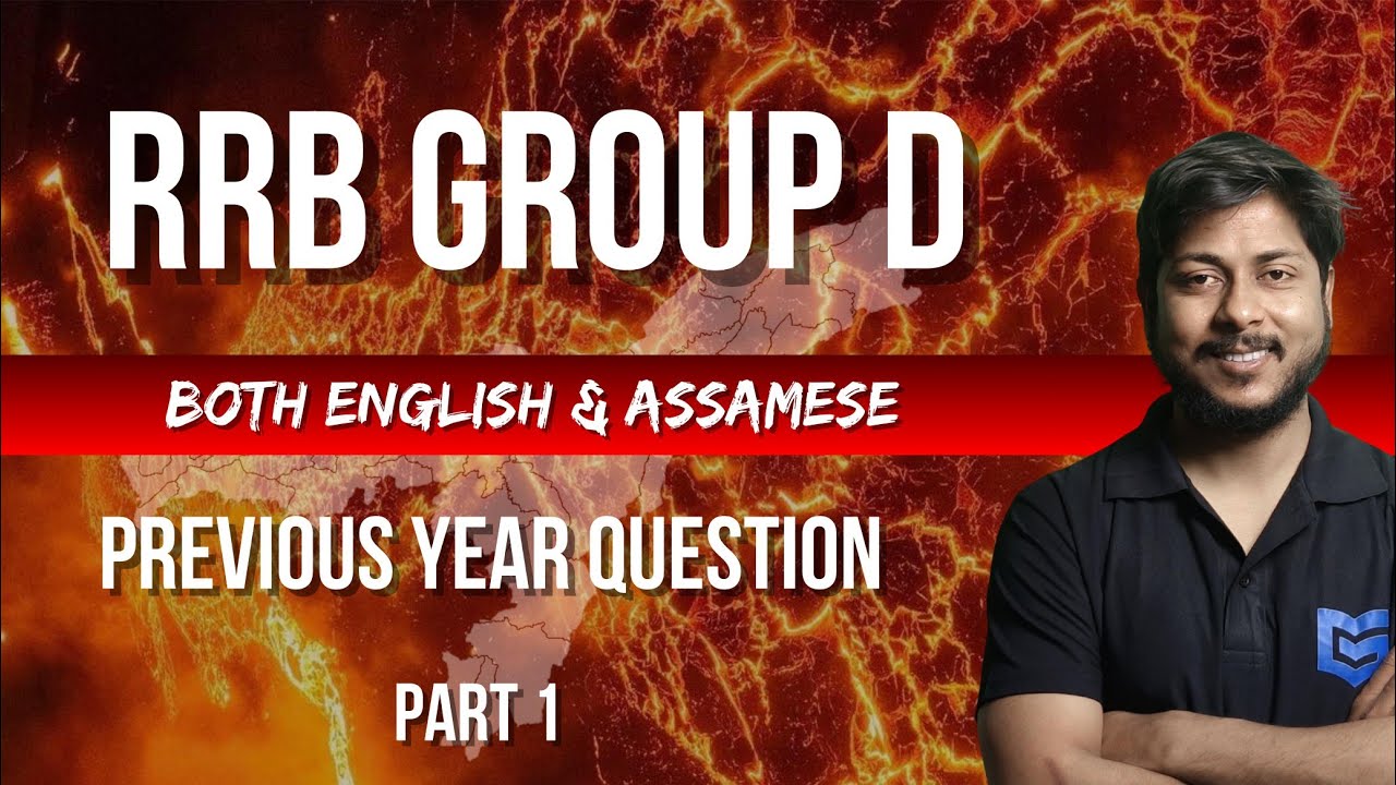 RRB GROUP D PYQ PART 1 | BY LALIT SIR 