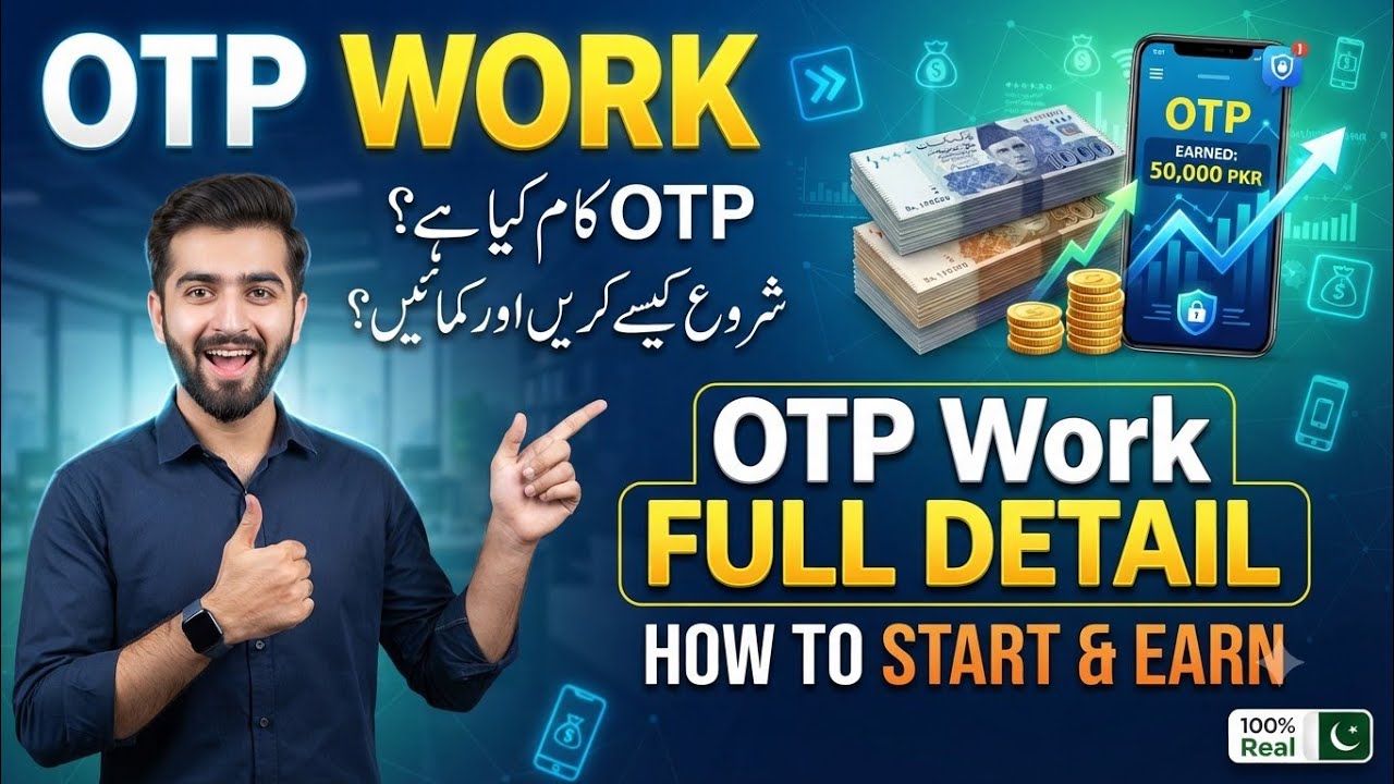 OTP Work Full Detail Kaise Start Karein | ​What is OTP Work How To Earn From OTP Work