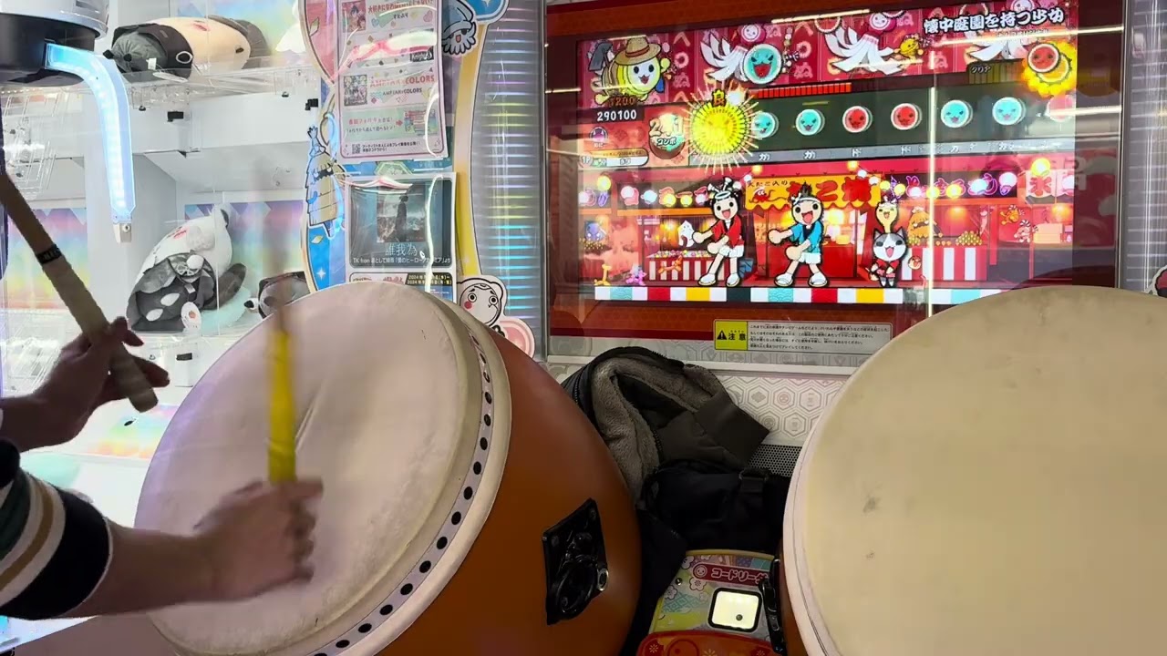 太鼓の達人 【ニジイロ】 懐中庭園を持つ少女 全良