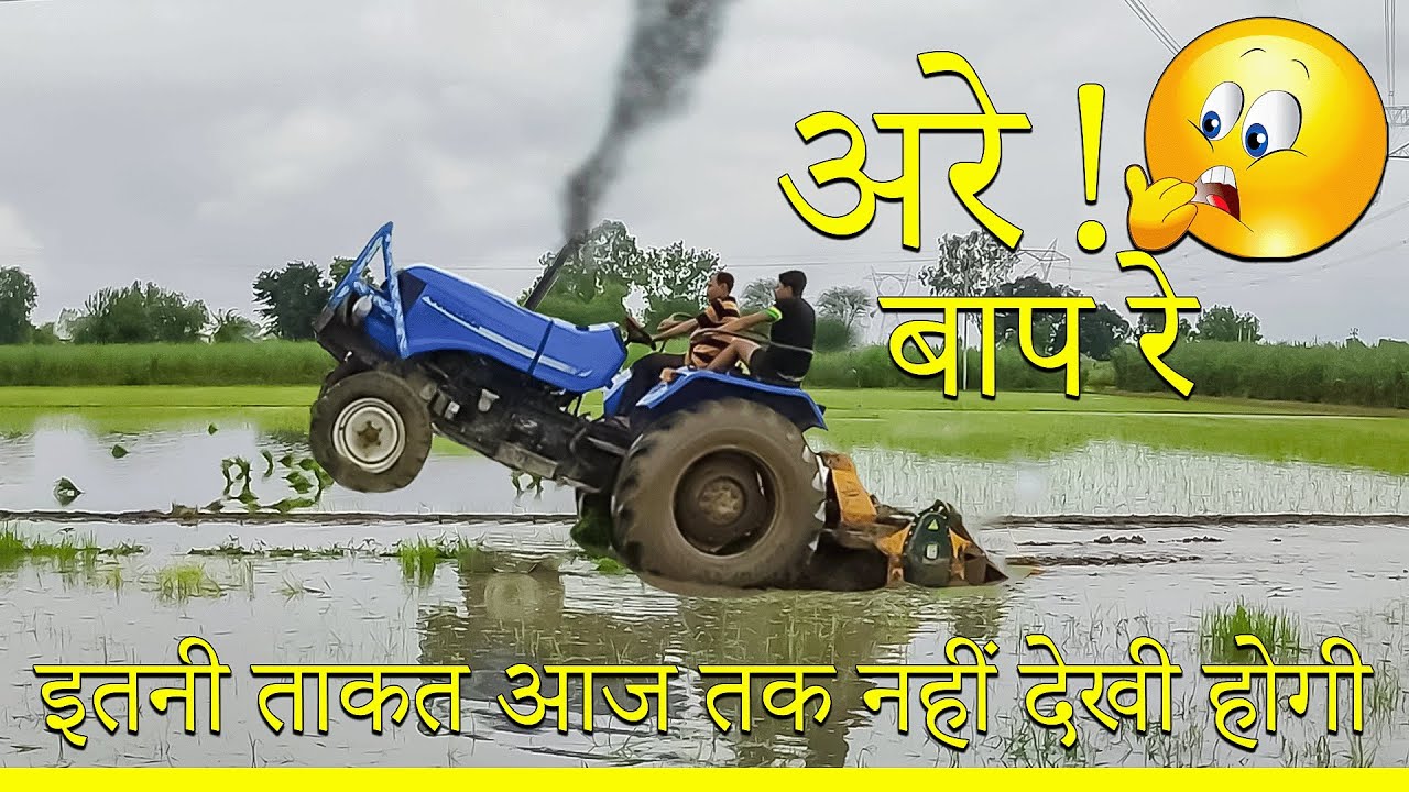 Param Rotavator 8 foot ||  Test with Sonalika 60 RX Model II Mud Test