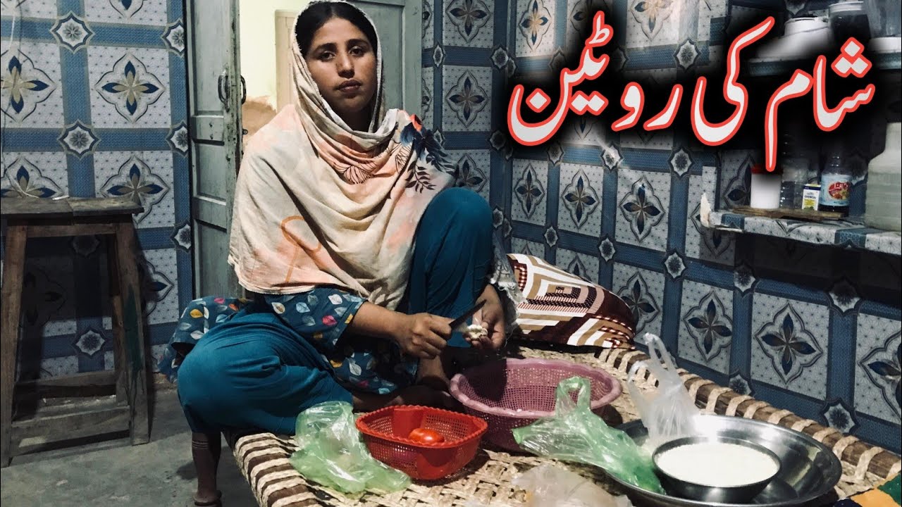 Sham Ki Routine || ‎Ap Sb Ki Waja Se To Hum Han || Maheen Family Vlog 