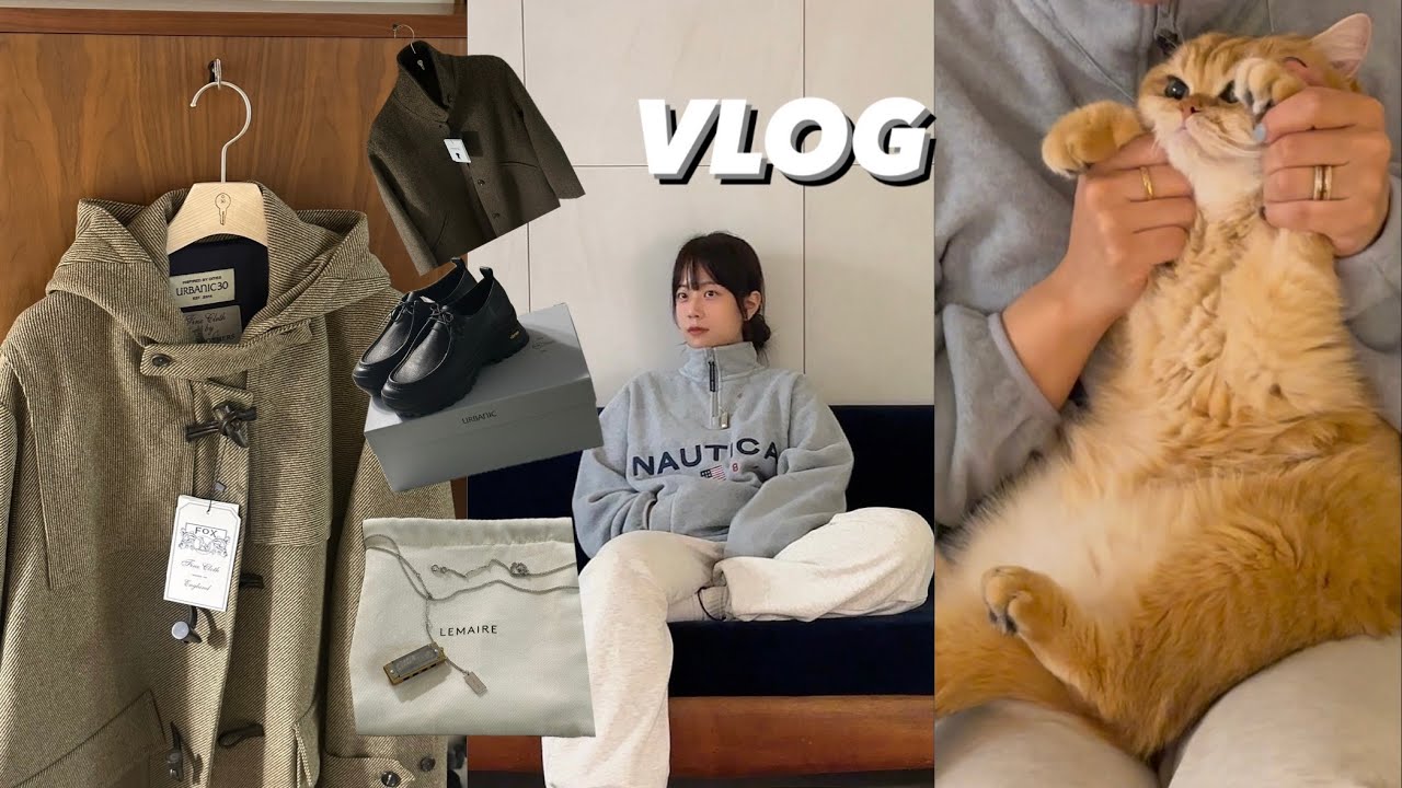 [VLOG] 직장인브이로그 | 얼바닉30언박싱 | 르메르목걸이 | 출근룩 | 고양이집사